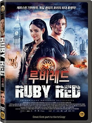 Ruby red rubinrot dvd - red, (2013)