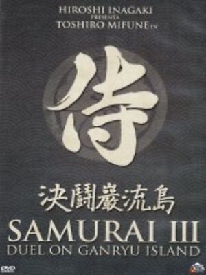 Samurai azione - samurai, #03